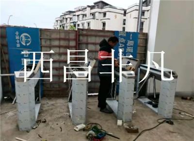涼山彝族自治州西昌市中鐵一局西昌瑤山棚改項目三輥閘系統(tǒng)