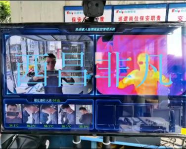 涼山彝族自治州西昌市鹽源縣鹽唐派出所車牌識別停車系統(tǒng)