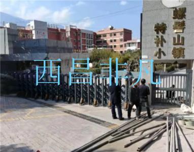 涼山彝族自治州西昌市螺髻山鎮(zhèn)特補(bǔ)小學(xué)電動(dòng)伸縮門 智能小門