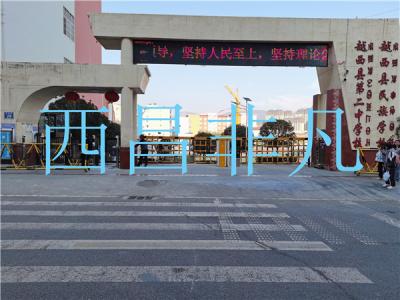 涼山彝族自治州西昌市越西縣******中學(xué)重型閘 車牌識(shí)別 人臉識(shí)別 智能小門