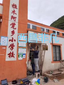 涼山彝族自治州西昌市美姑縣拉木阿覺鄉(xiāng)小學(xué) 人臉識別門禁系統(tǒng)