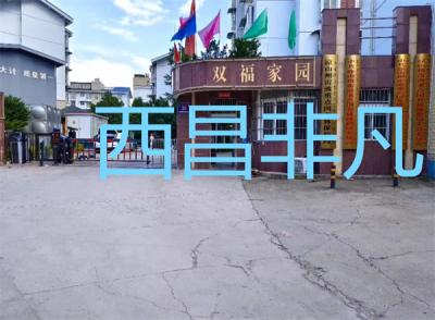 涼山彝族自治州西昌市雙福家園車牌識別系統(tǒng) 重型閘 智能小門