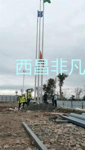 涼山彝族自治州西昌市好醫(yī)生標(biāo)準(zhǔn)旗桿國(guó)歌同步